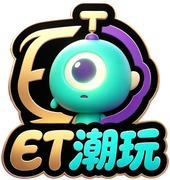 ET 潮玩